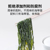 低脂营养 好吃不胖 | 方家铺子有机海带苗 凉拌烧汤烫火锅 厨房食材 500克/袋装 商品缩略图3