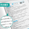 2025年秋【人教版】4年级上册 实验班提优训练 小学语文四年级 商品缩略图3