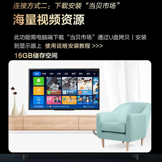索尼SONY电视机43英寸显示器屏会议4K超高清FW-43BZ30L  IPS设计师面板 商品图3