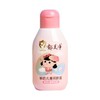 日化 550g郁美净儿童洁发宝+110g儿童润肤蜜 洗发润肤组合 商品缩略图2