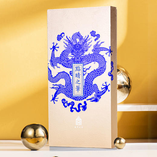 故宫文具点睛之笔礼盒 商品图5