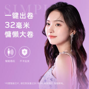 lena第四代自动卷发棒32mm 负离子全自动卷发神器 懒人电动卷发器烫发棒大波浪 生日礼物LN-Z4 商品图7