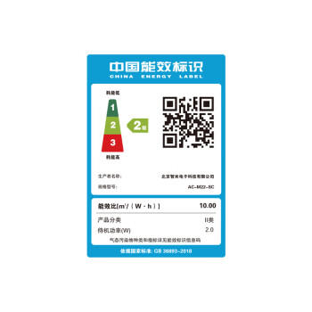 米家小米全效【无害分解式除醛】空气净化器  除敏除菌除雾霾异味智能数显 /家用电器 /生活电器 /空气净化器 商品图3