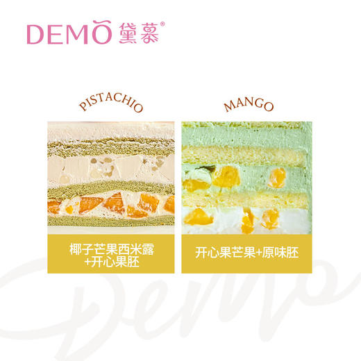 糖果游乐园·创意主题奶油蛋糕|Candy amusement park 商品图1