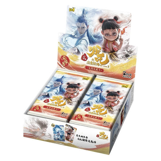 哪吒之魔童闹海 灵焰包盒装卡牌 161944475 商品图0