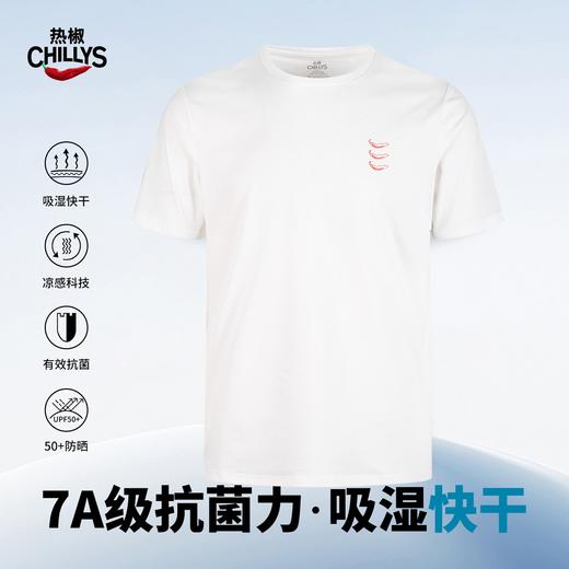 Hotchillys热椒户外速干防晒7A抗菌凉感透气圆领印花短袖T可爱辣椒系列HCA9955P 商品图1