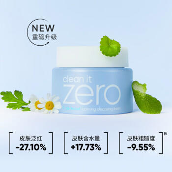 芭妮兰（banila co）净柔卸妆膏--舒缓款100ml深层清洁  眼唇可用 送女朋友 生日 礼物 商品图2