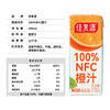 MM 山姆 佳果源 100%NFC橙汁 200ml*25 商品缩略图4