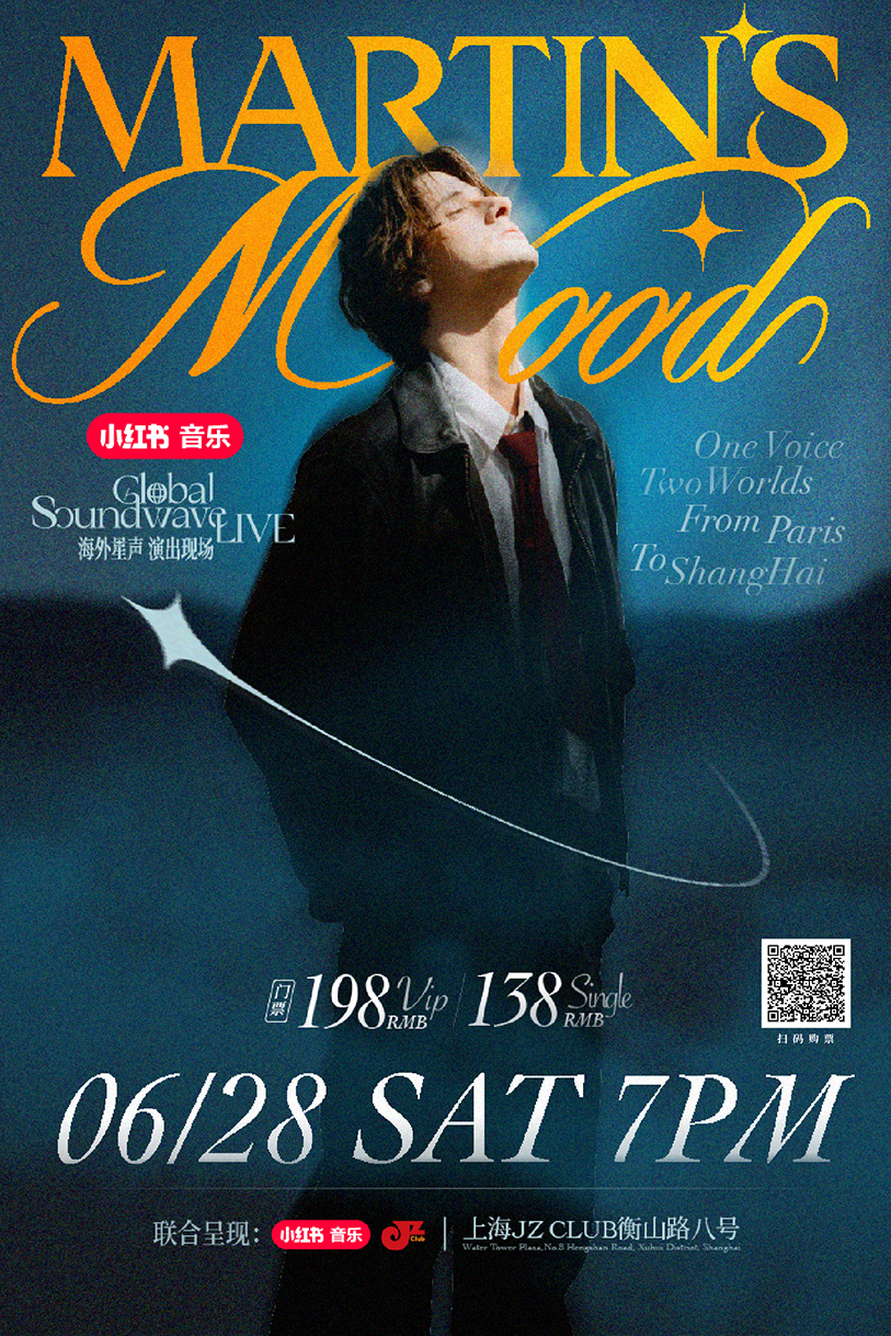【上海 6.28 晚7点】Martin’s Mood - One Voice, Two Worlds : Pop music From Paris to Shanghai