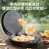苏泊尔（SUPOR）电饼铛家用 双面加热 煎烤机烙饼锅煎饼铛36mm加深34cm加大升降烤盘 早餐机电饼档 JT34AQ876 商品缩略图7
