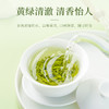 【臻尖-毛尖小雅】新茶明前嫩芽毛尖绿茶雅安蒙顶山茶叶100g*2罐 商品缩略图2