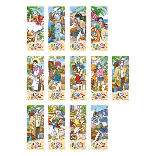 《非人哉官方店》海岛乌托邦系列镭射票盲盒逆向水波纹烫镭射收藏卡牌 商品图4