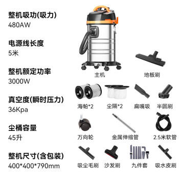 荣事达（Royalstar）工业吸尘器3300W峰值大功率家用开荒保洁45L商用强劲大吸力酒店洗车店RS-XT300B-3 商品图6
