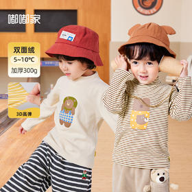 嘟嘟家宝宝打底衫春装女童双面绒上衣春季男童长袖T恤秋冬衣服潮