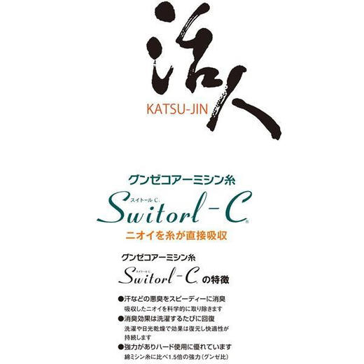 【活人KATSUJIN】 蓝染木棉 剣道袴 日本刺绣 商品图2