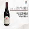 2012 Domaine Audiffred Vosne-Romanee aux Champs Perdrix 奥迪弗莱德酒庄夏普（沃恩-罗曼尼村）干红葡萄酒 2012 商品缩略图0