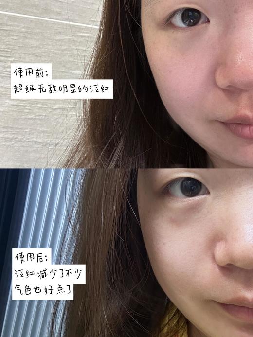 珀莱雅双抗精华液4.0美白特证版  正装30ml抗氧化抗糖面部提亮保湿补水 商品图7