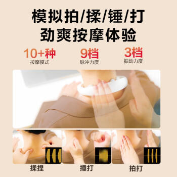 skg颈椎按摩器K5-3尊贵礼盒【 王一博同款】 肩颈颈部脖子口袋按摩仪热敷送男女友老师教师节生日礼物 /家用电器 /个护健康 /按摩器 商品图5