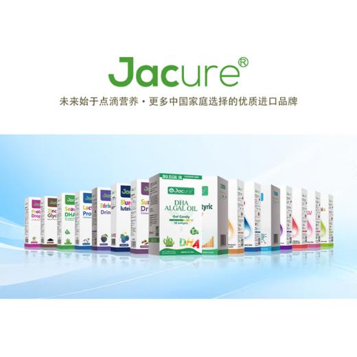 【限时特惠立减】新升级健翠乐(原名健萃乐)dha儿童学生宝宝婴进口藻油dha软胶囊添加ARA 商品图4