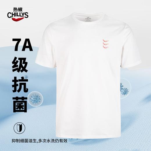 Hotchillys热椒户外速干防晒7A抗菌凉感透气圆领印花短袖T可爱辣椒系列HCA9955P 商品图3