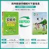 2025年秋【苏教版】5年级上册 实验班提优训练 小学数学五年级 商品缩略图1