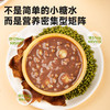 西域美农 陈皮莲子绿豆沙  口感醇厚有料 真材实料看得见 198g*6盒 商品缩略图6