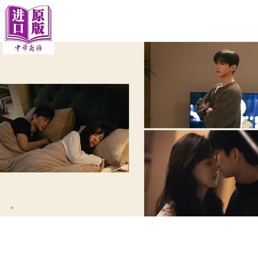 【中商原版】难哄影集写真：书衣纪念版 扉页附印刷签名 港台艺术原版 哇唧唧哇 水灵文创出版 章若楠白敬亭作者竹已 商品图3