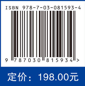 循环肿瘤细胞：液体活检技术进展(第2版，中文翻译版） 商品图4