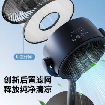 格力（GREE）【清新空气】直流变频四季空气循环扇家用落地扇电风扇轻音桌面循环扇空调伴侣 FXDZ-20X62Bcg3 /家用电器 /生活电器 /电风扇 商品图1
