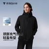 拇指白小衫连帽加热充气外套无限系列 商品缩略图0