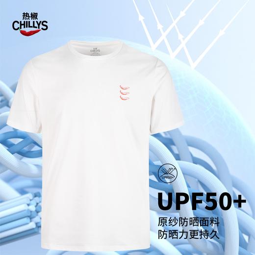 Hotchillys热椒户外速干防晒7A抗菌凉感透气圆领印花短袖T可爱辣椒系列HCA9955P 商品图2