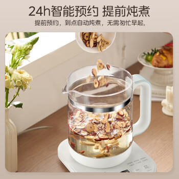 美的（Midea）1.8L大容量养生壶 全自动煮茶壶24h预约烧水壶12h智能恒温11档控温电热水壶 花茶壶煮茶器YSNC1806 商品图7