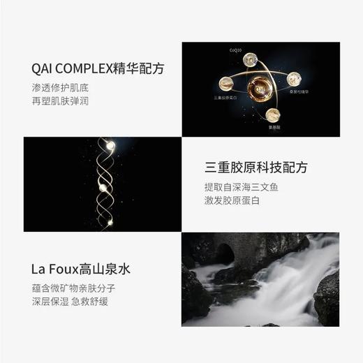 全球购【香港直邮】法国伊菲丹EviDenS de Beauté三重胶原多效超级面膜 50ml 到27年4—6月 商品图1