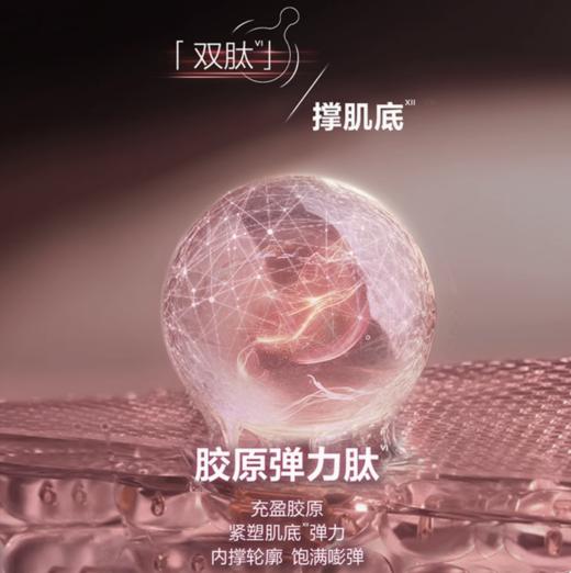 伊丽莎白雅顿 粉胶金胶眼胶次抛精华油早C晚A紧致淡细纹 商品图5