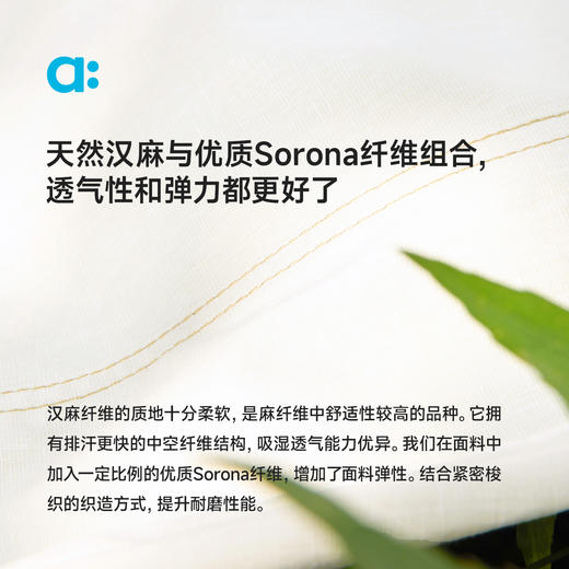 【春Vol.4】allblu幼岚【汉麻萝卜裤】儿童长裤25春夏新款男童女童宽松弹力ZY 商品图3