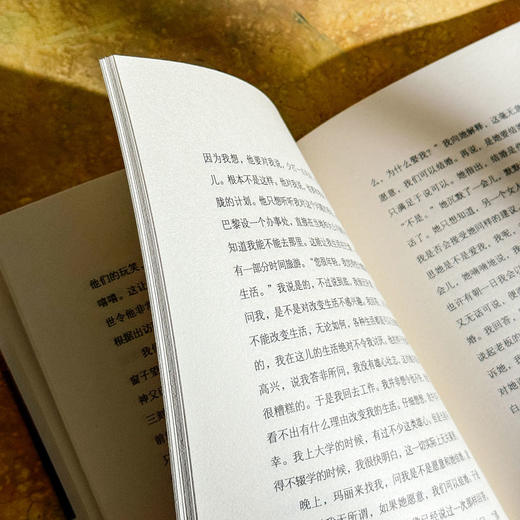 局外人 诺贝尔文学奖得主加缪名作 精装 独角兽文库 郑克鲁译 商品图10