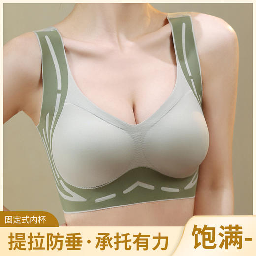 美背提拉上托无痕内衣女固定杯收副乳防下垂聚拢背心式文胸女 商品图0
