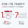燕之屋·新一代鲜炖燕窝礼盒装（60g*7瓶）/盒 商品缩略图2