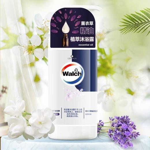 威露士精油沐浴露氨基酸型洗澡沐浴乳液450ml清洁滋润保湿(效期2025年12月) 商品图1