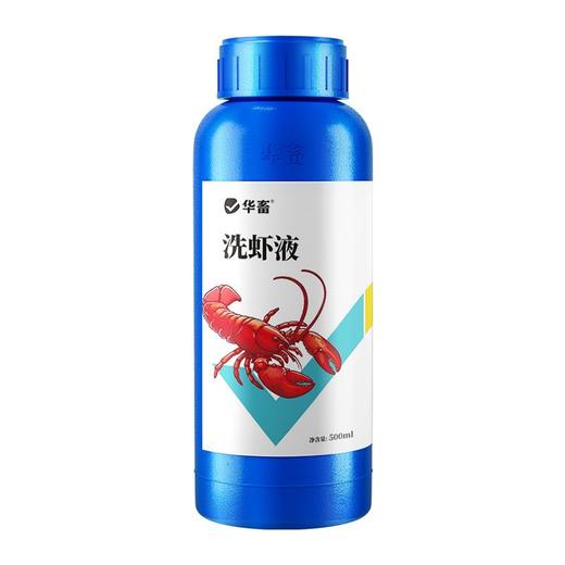 华畜洗虾液小龙虾专用清洗剂食用洗虾粉螃蟹黑壳商用柠檬酸去污粉 商品图6