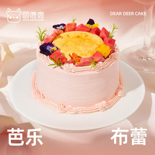 芭乐布蕾蛋糕 商品图0