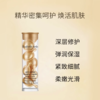 伊丽莎白雅顿 经典金胶/轻感金胶精华修护屏障神经酰胺抗皱胶囊【本商品不支持用券】 商品缩略图4