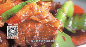 10道锅气十足的爆炒美味之——小炒肉