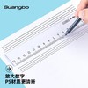 【广博】20cm/15cm直尺材质塑料尺测量绘图尺子刻度清晰加厚款波浪线 商品缩略图0