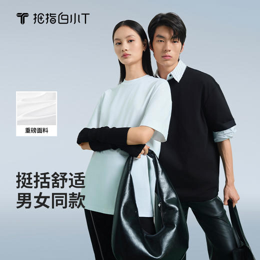 拇指白小T刺绣圆领短袖T恤无畏系列 商品图0