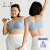 无尺码款 【3件起拍，单拍不发货】半醒 UU系列凉感透气无痕内衣 | 舒适无痕、加宽肩带、亲肤贴合、均码A-C杯都能穿 商品缩略图0