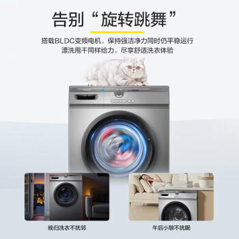 统帅（Leader）海尔出品 滚筒洗衣机全自动家用 10公斤超薄 京东自营 家电补贴 除菌 内衣洗TQG100-B29S /家用电器 /大 家 电 /洗衣机 商品图0