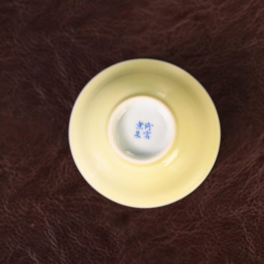 倚云煮泉象牙黄凤穿花品茗杯 商品图2
