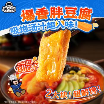 满小饱 贵州酸汤粉351g 贵州毛辣果酸汤风味米线方便速食夜宵 /粮油调味 /方便食品 /特色米粉/米线 商品图4