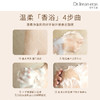 Dr独特艾琳香氛沐浴露持久留香滋润乳液沐浴露明星同款伴手礼 商品缩略图1